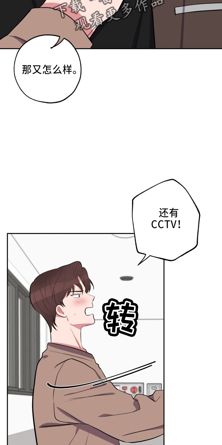 第43章：质问2