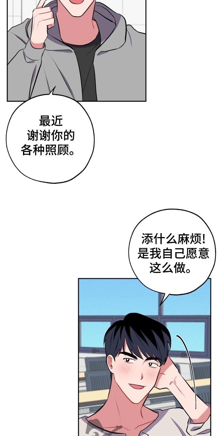第27章：看电影4