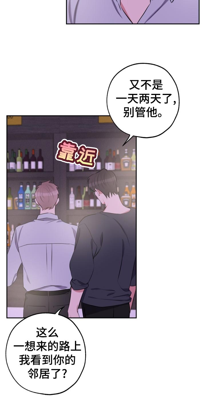 第28章：另一人的告白3