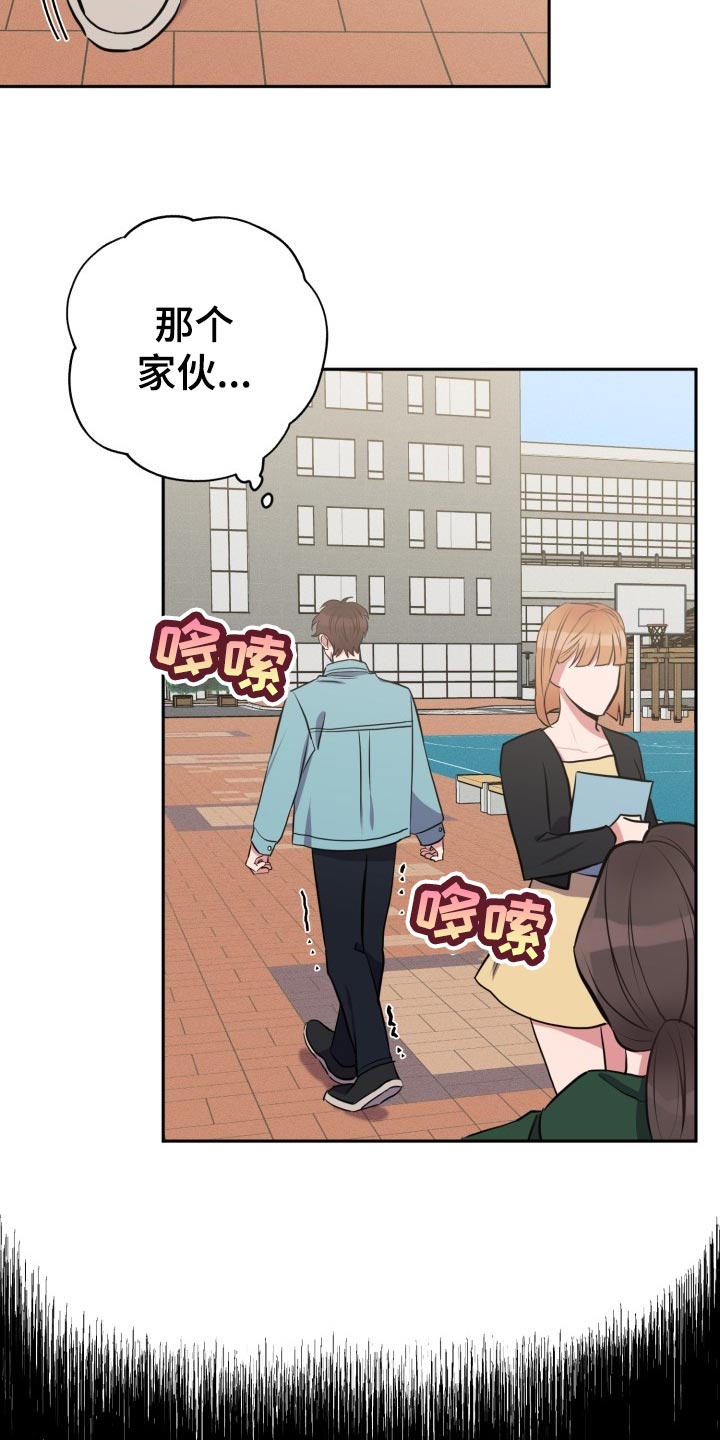 第23章：真宇的过往1