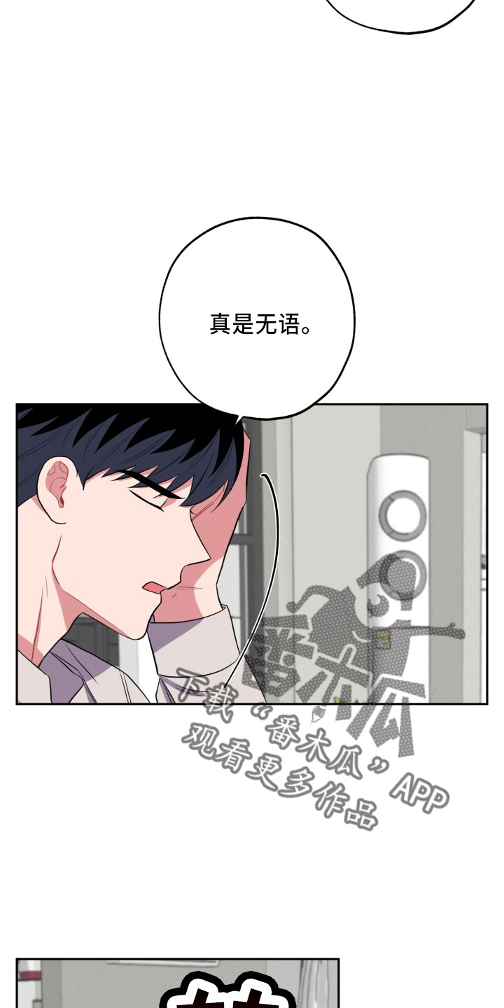 第43章：质问2