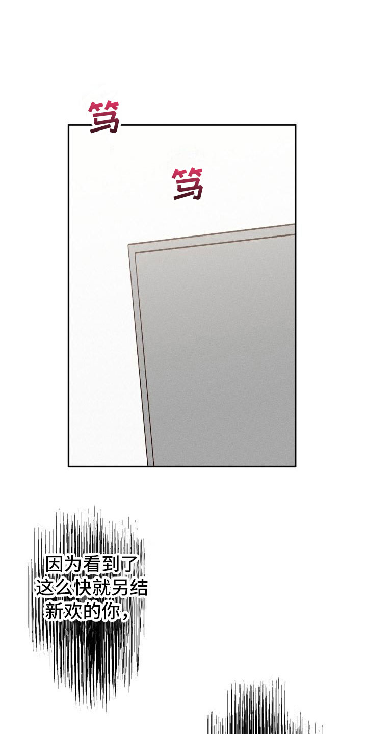 第6章：无法拒绝2
