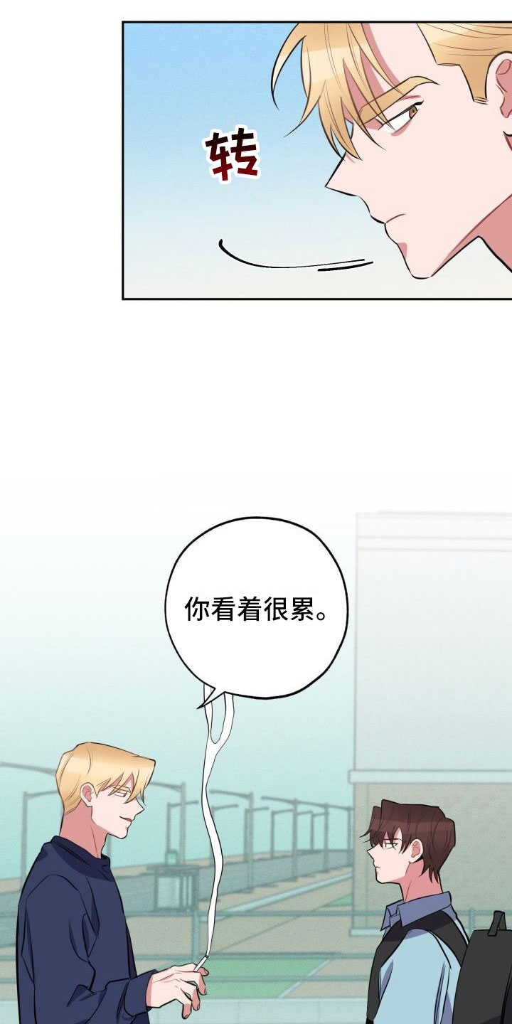 第5章：怒火3