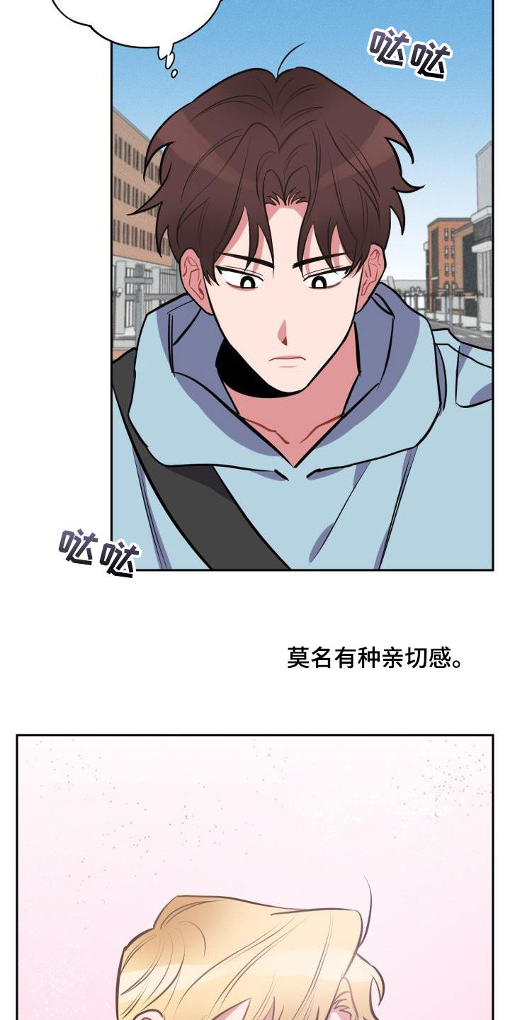 第14章：心动1