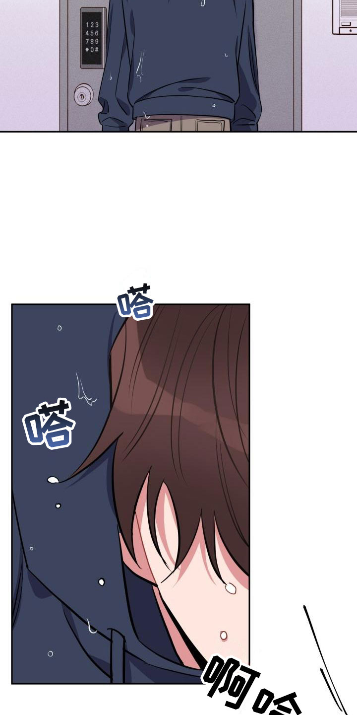 第4章：失误4