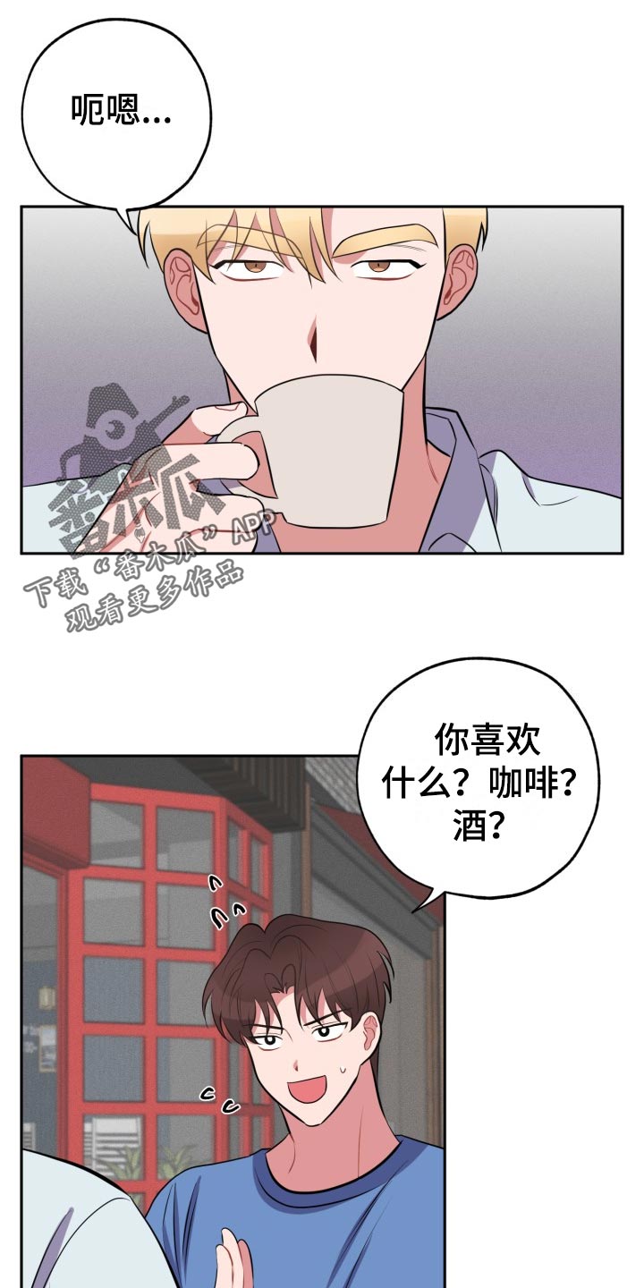 第34章：满分恋人2