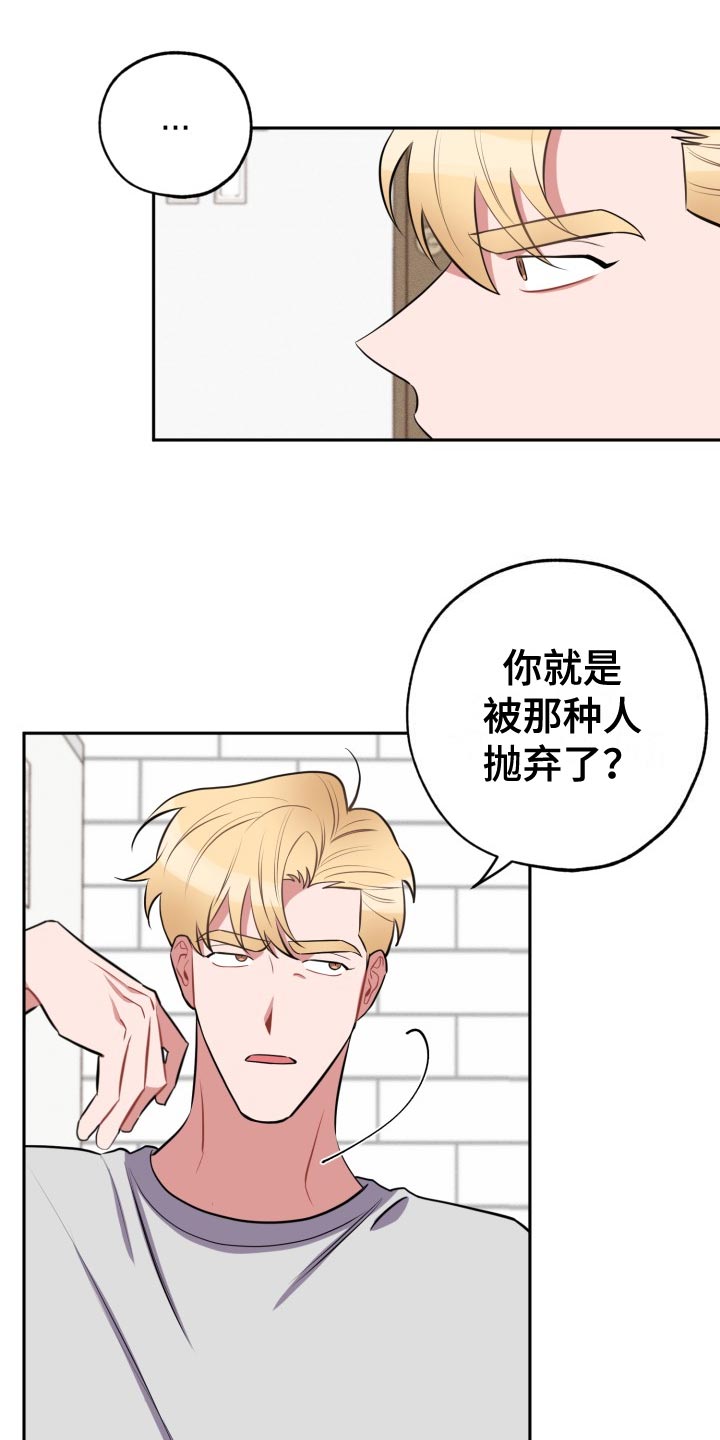 第31章：没必要3