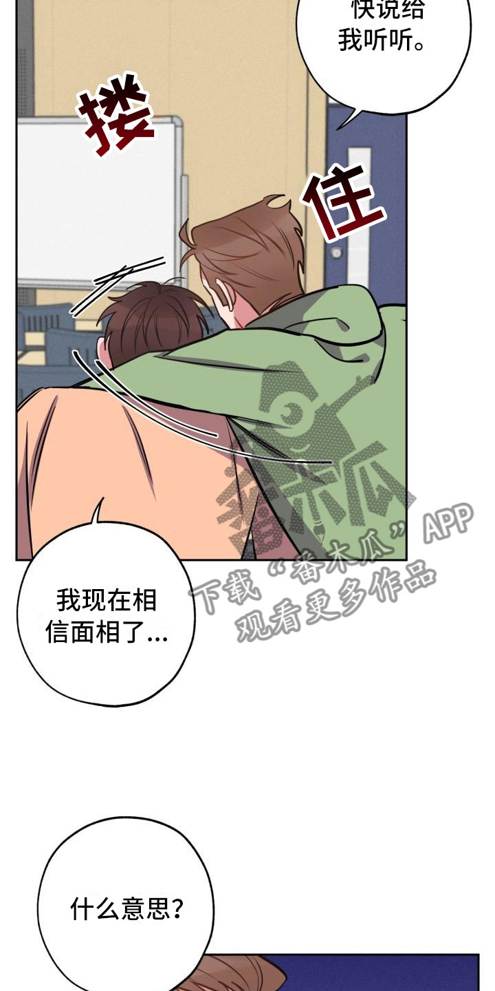 第8章：躲避2
