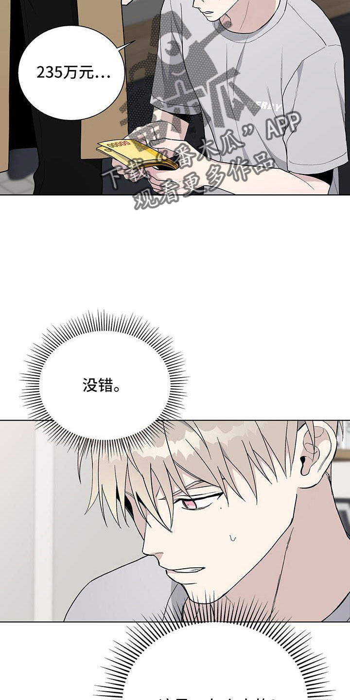 第37章：不想理解4
