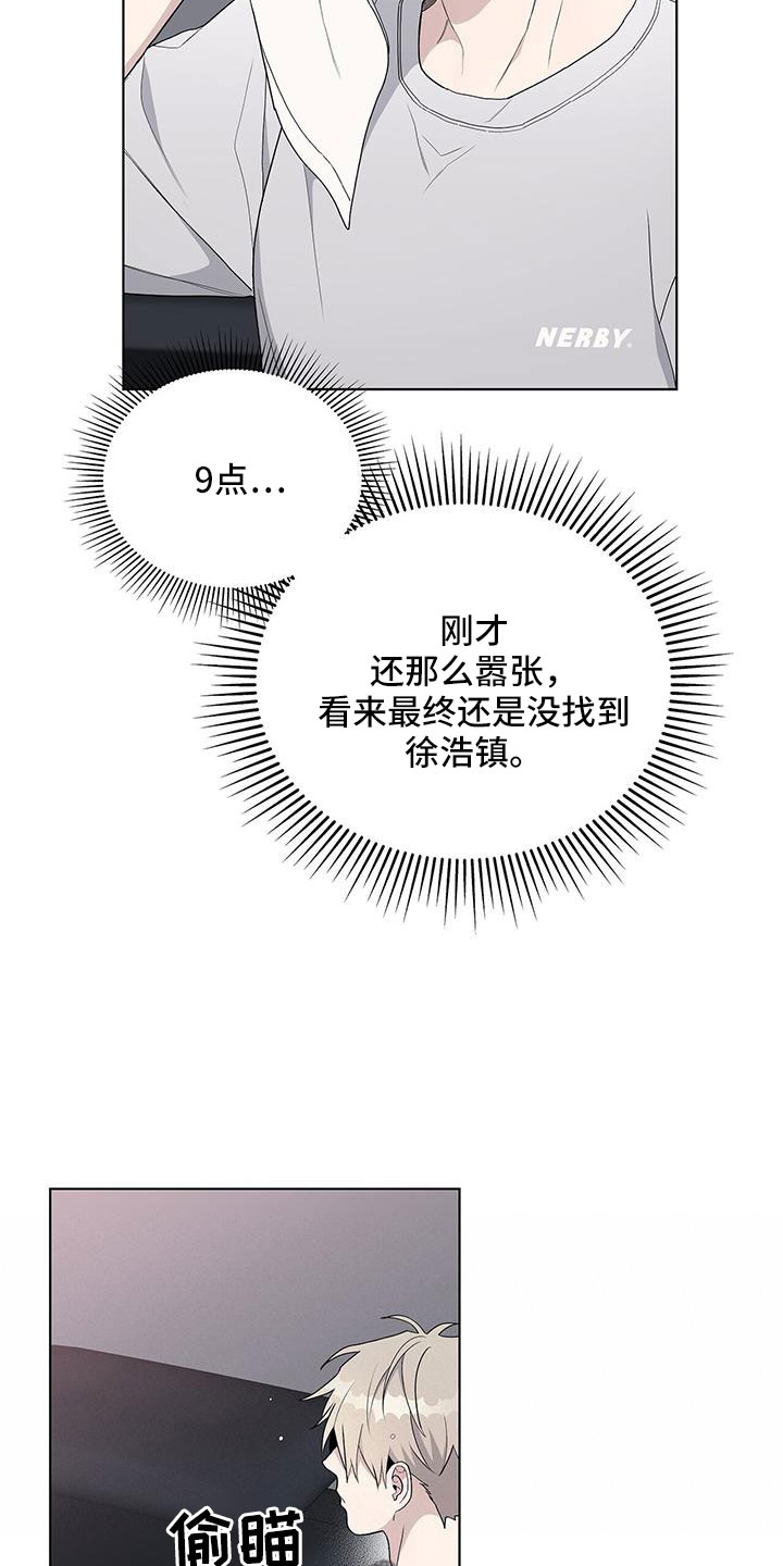 第36章：讨厌我？4
