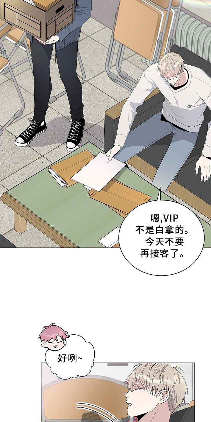第30章：结果3