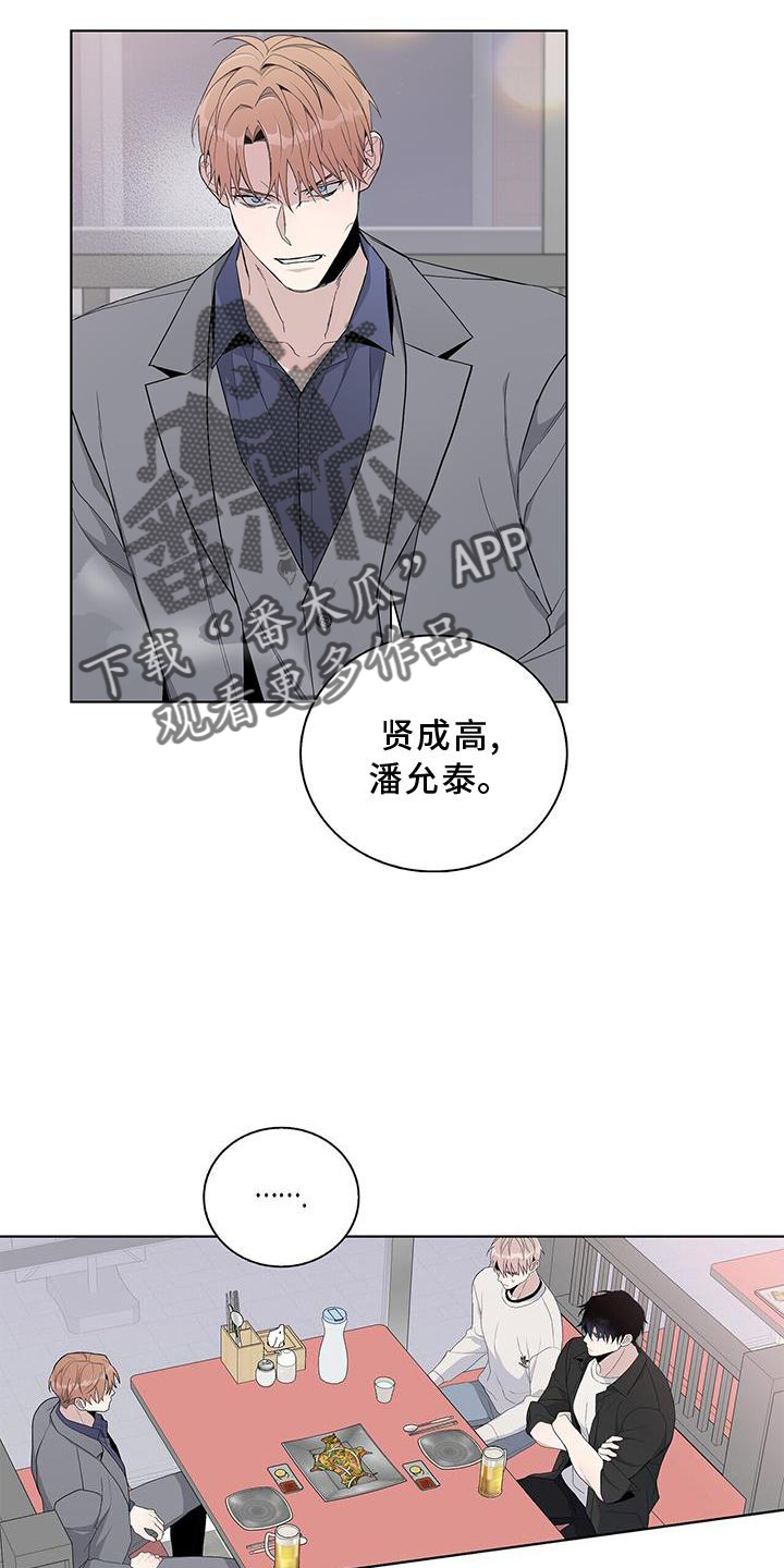 第32章：伪装1