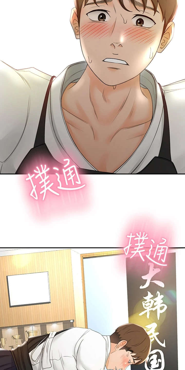 第10章：认出来了3