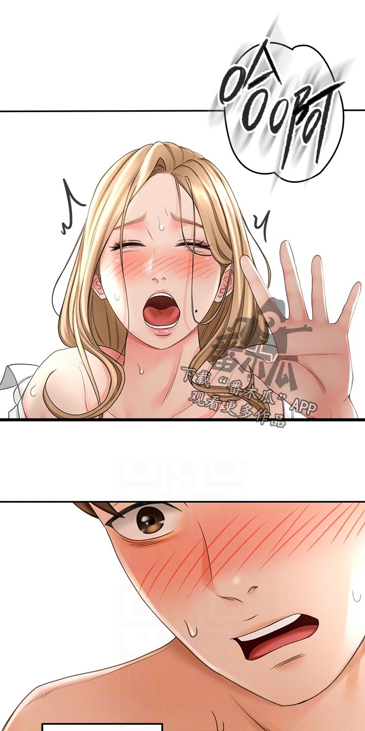 第40章：清醒4