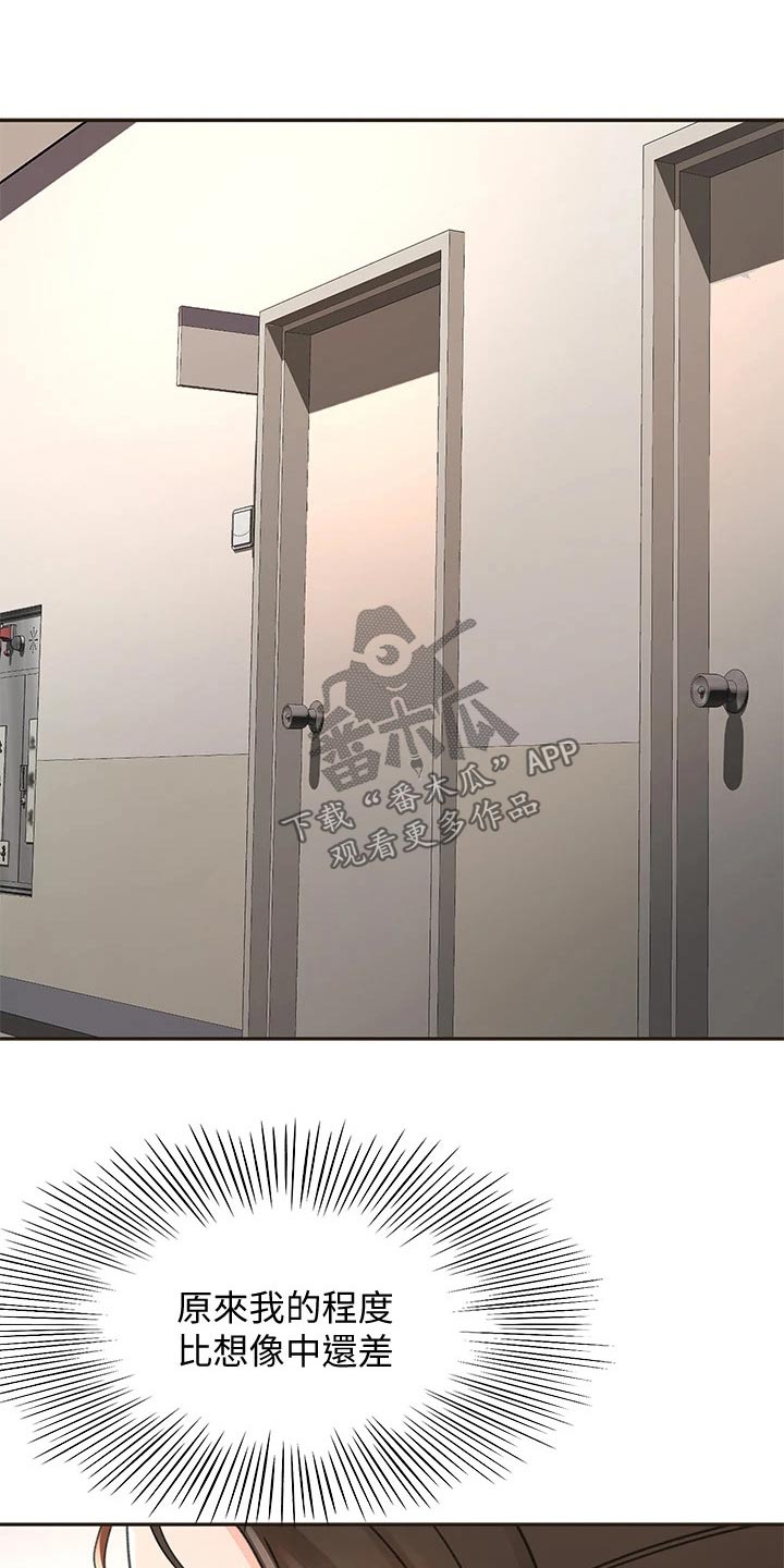 第62章：观察3