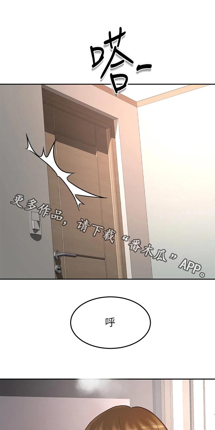 第79章：没反应0