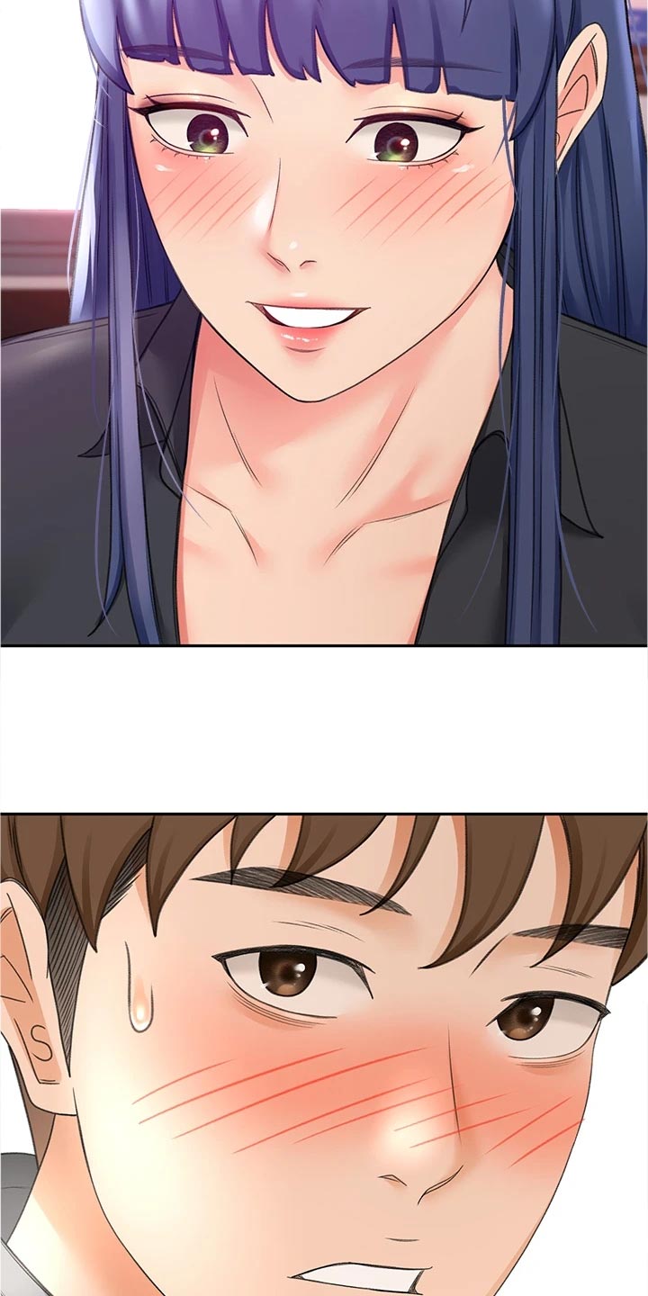 第27章：害羞3