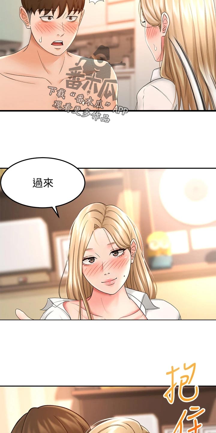 第39章：威力3
