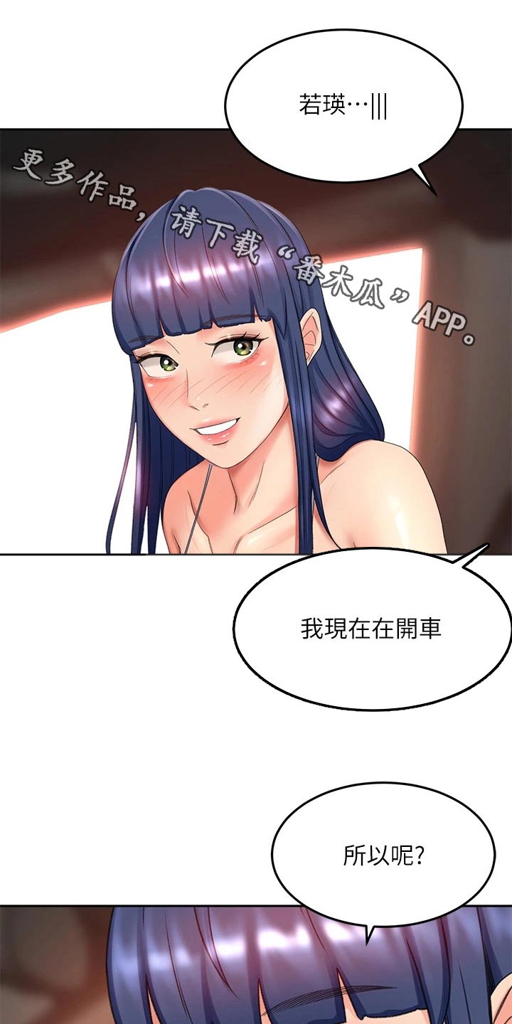 第80章：奖励0