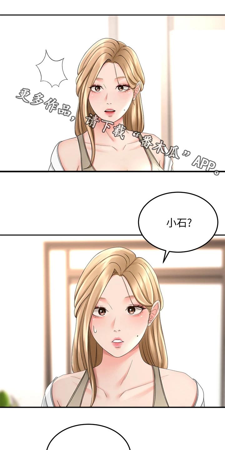 第49章：脸色不太好0