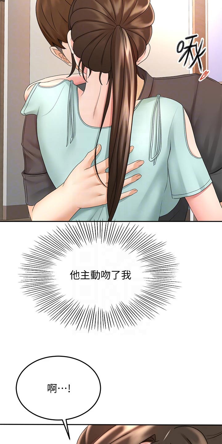 第64章：疯狂2
