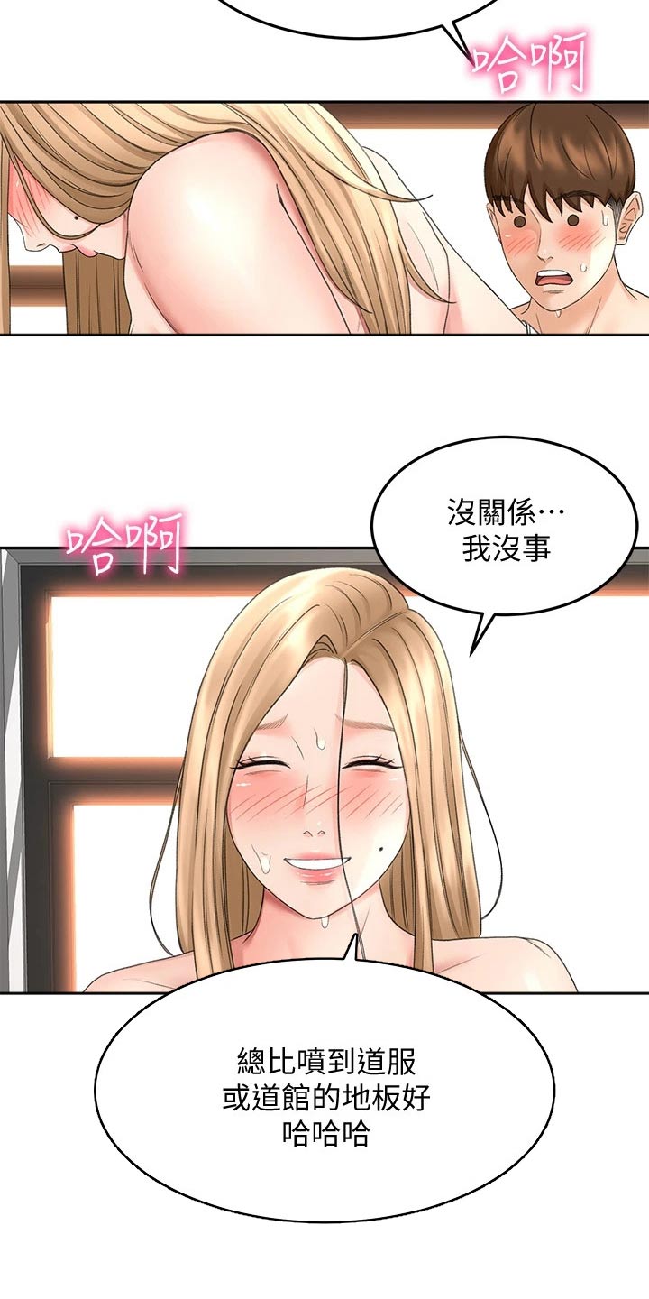 第55章：一直喜欢你1