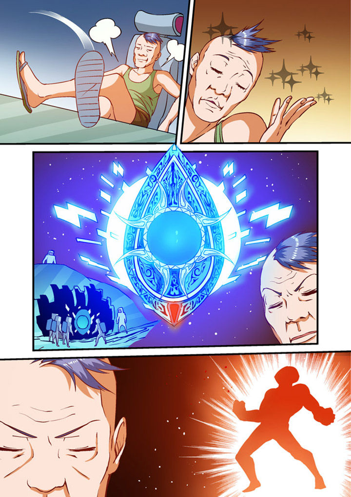 末世超级系统动画片漫画,第7章：1图