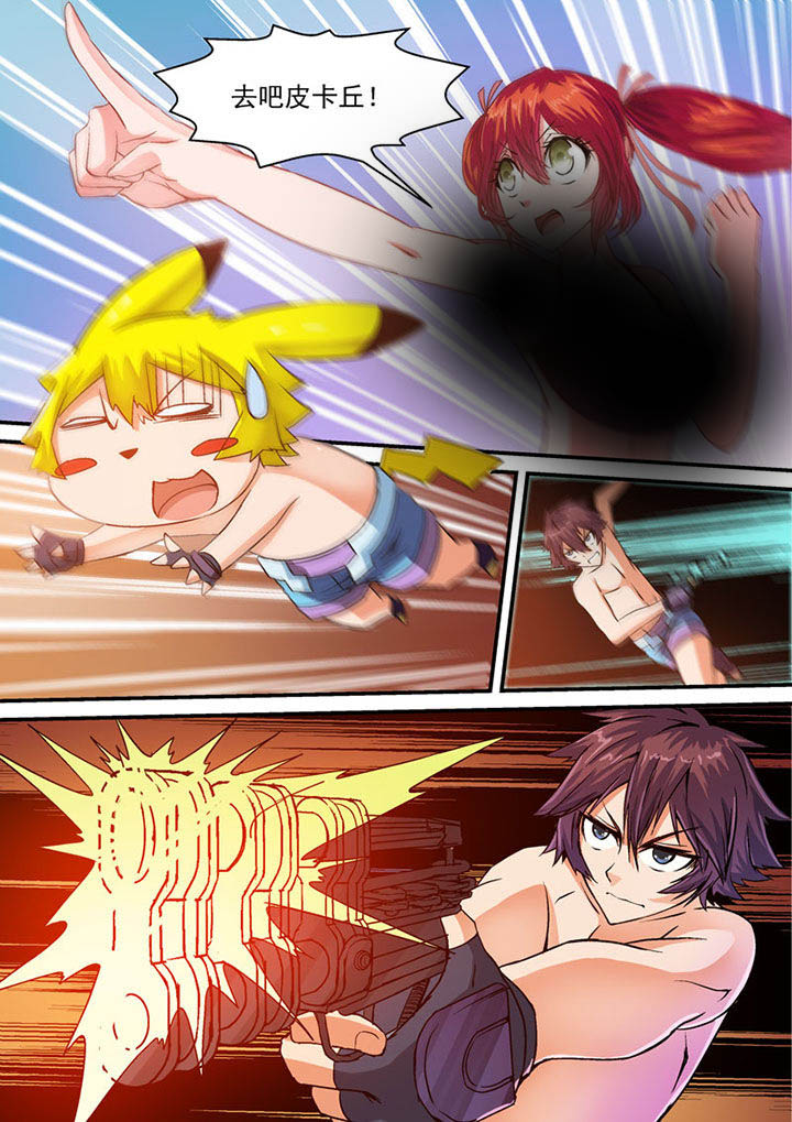 末世兽神免费观看漫画全集漫画,第33章：1图