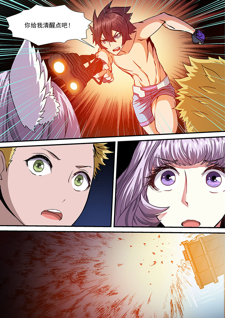 末世兽神漫画免费观看下拉式漫画,第23章：3图