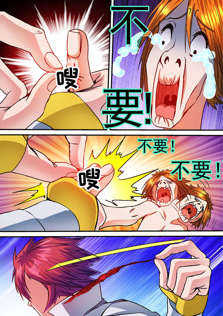 末世超级系统动画片漫画,第57章：1图