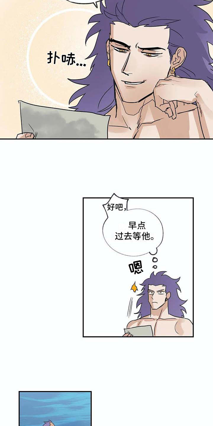海神隐士居所漫画,第14章：等待4图