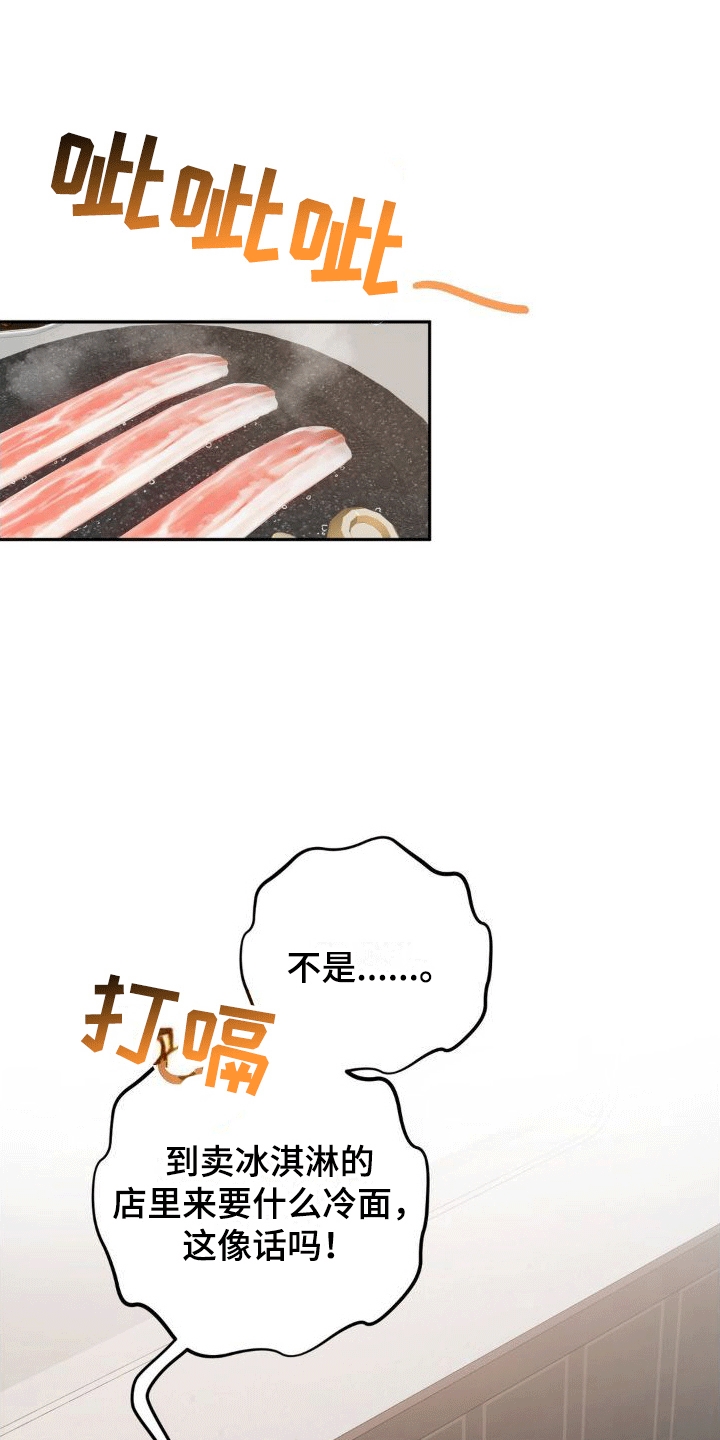 第5章：醉酒0
