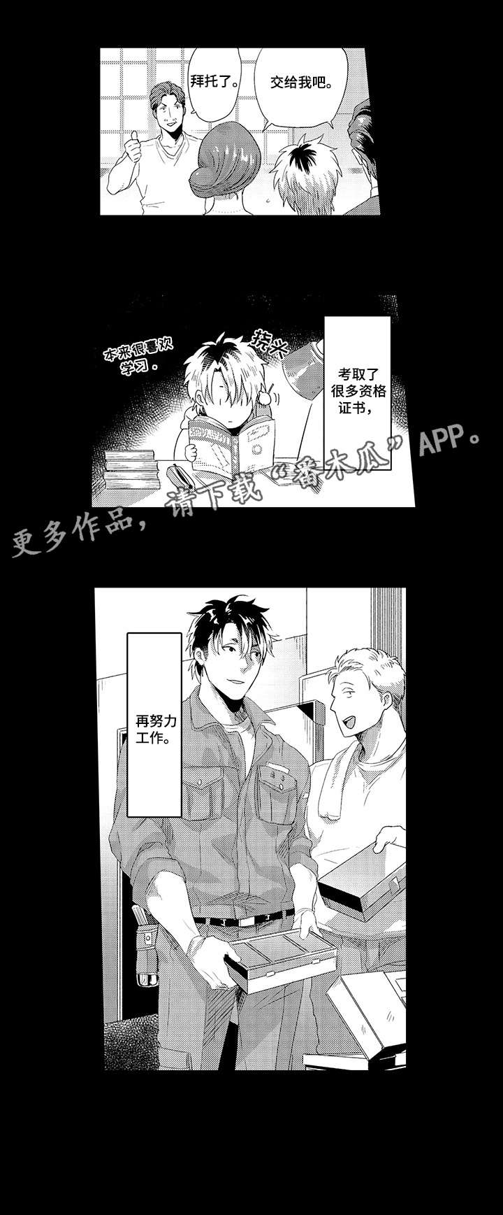 第20章：为什么4