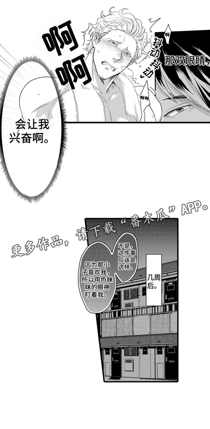第10章：麻烦2