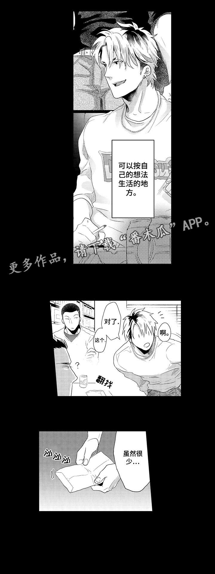 第20章：为什么0