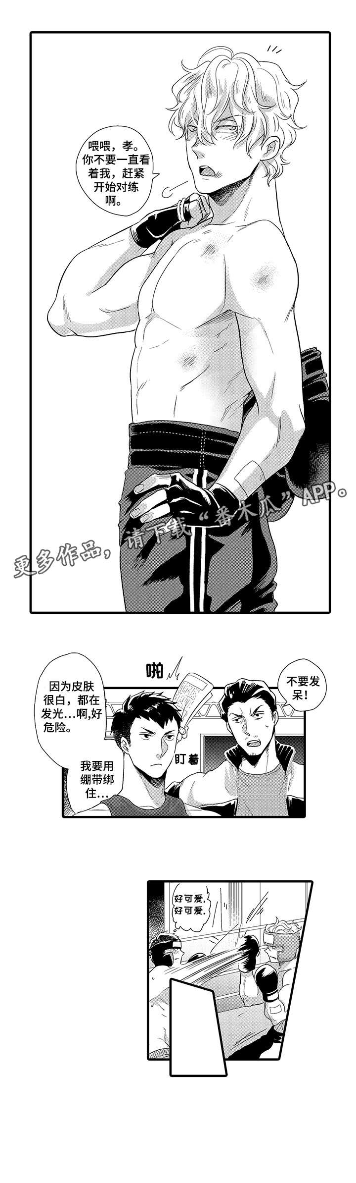 第13章：衣服1