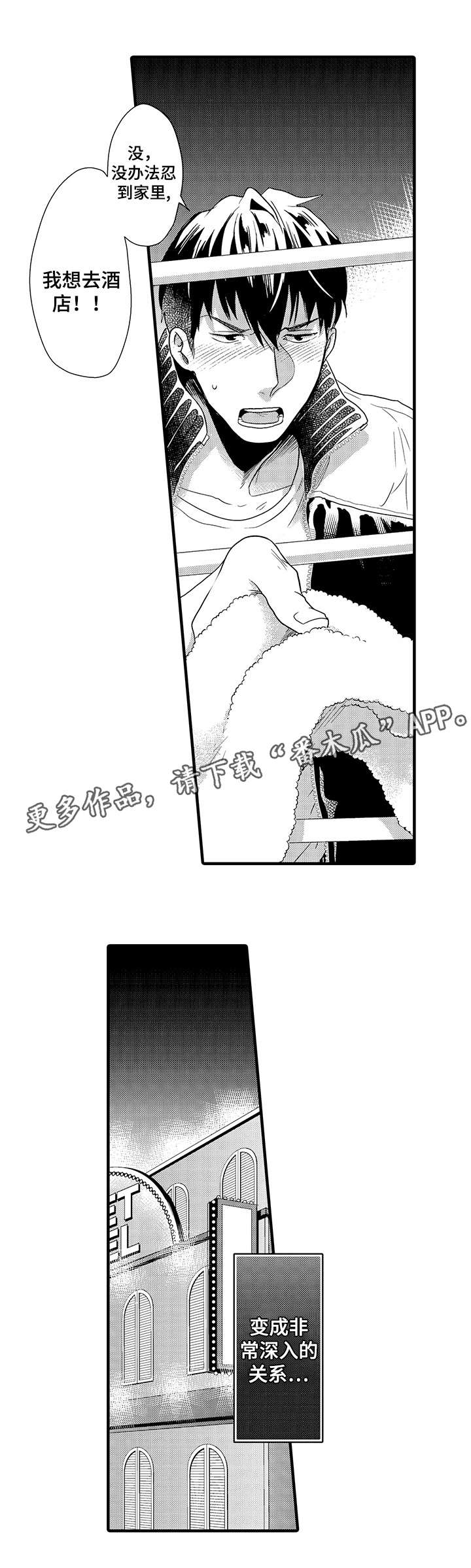第13章：衣服3