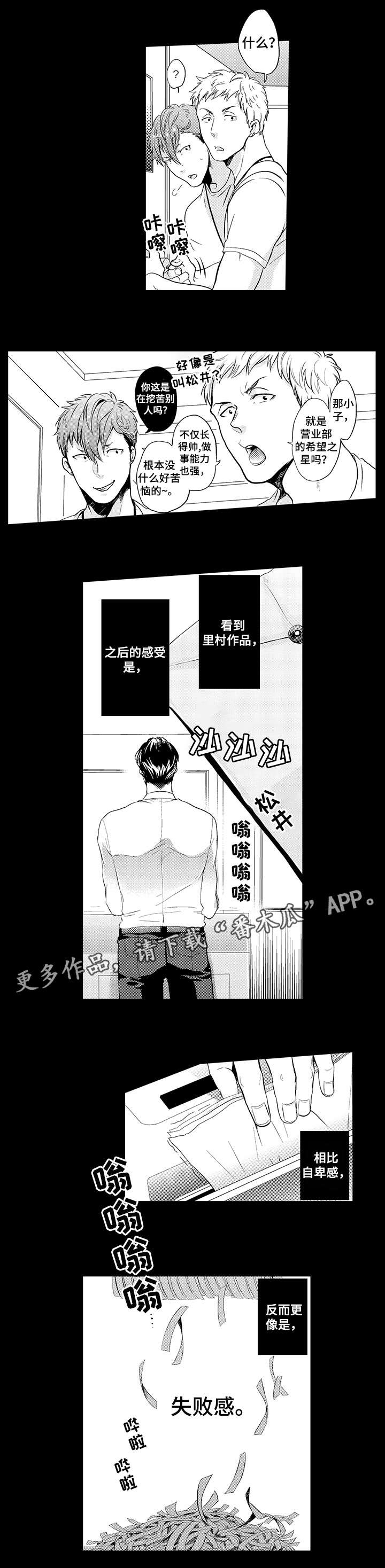 第5章：反锁0