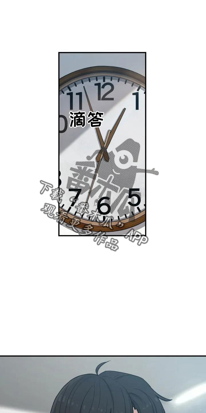 狐狸灵珠漫画,第55章：搞砸了吧1图