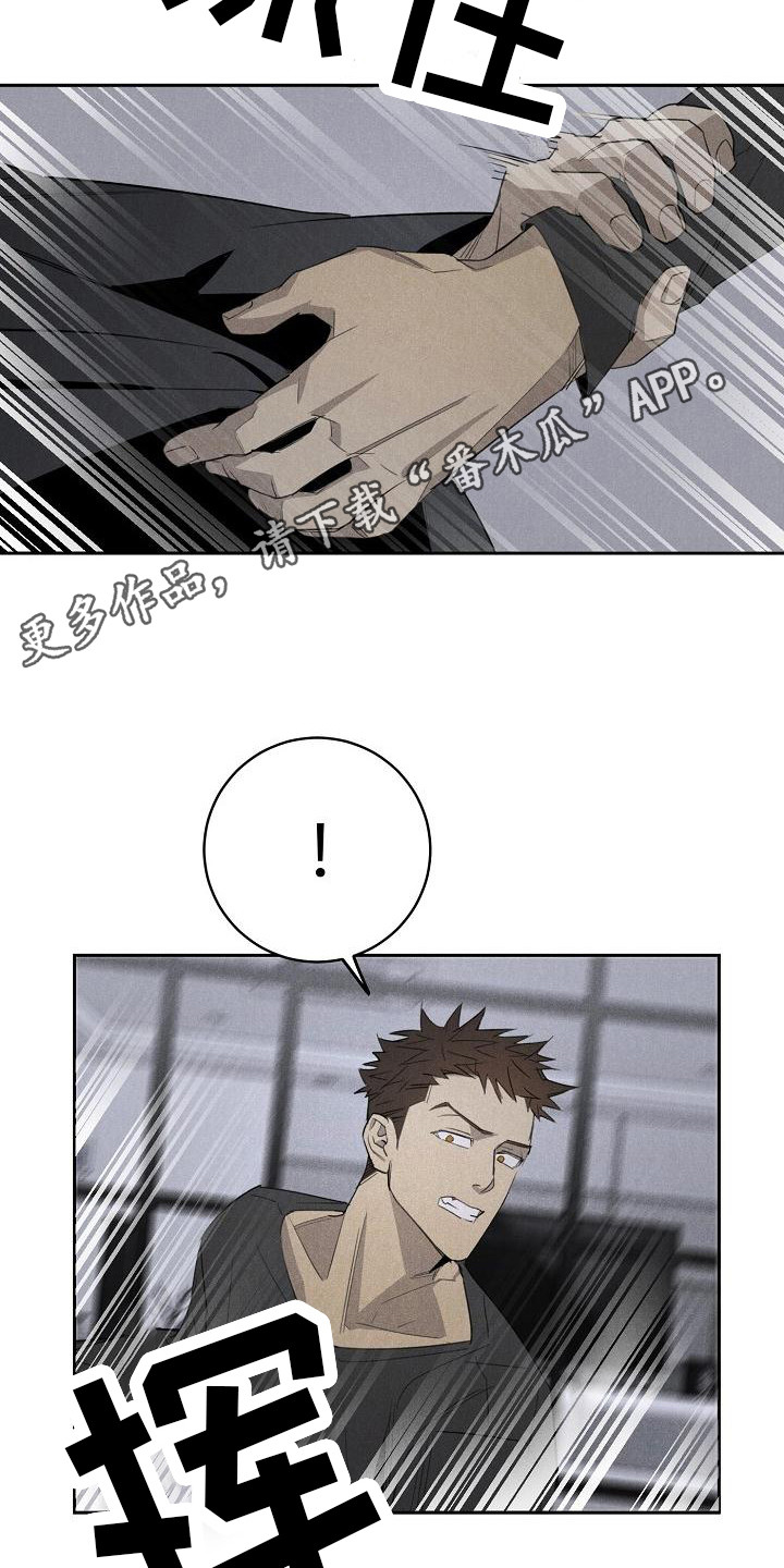 第11章：喝醉了4