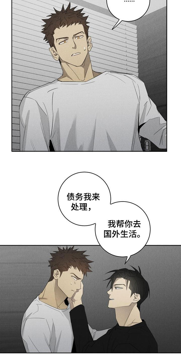 第17章：相片4