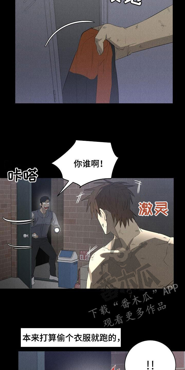 第16章：带走4