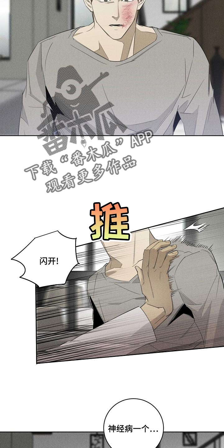 第22章：更孤单2
