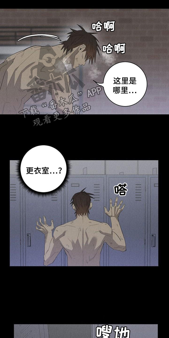 第16章：带走3