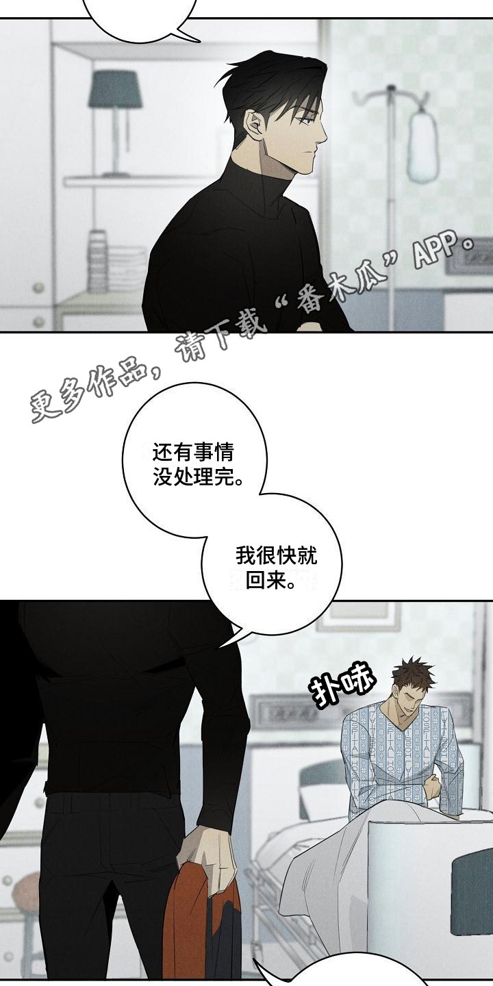 第4章：不见了3