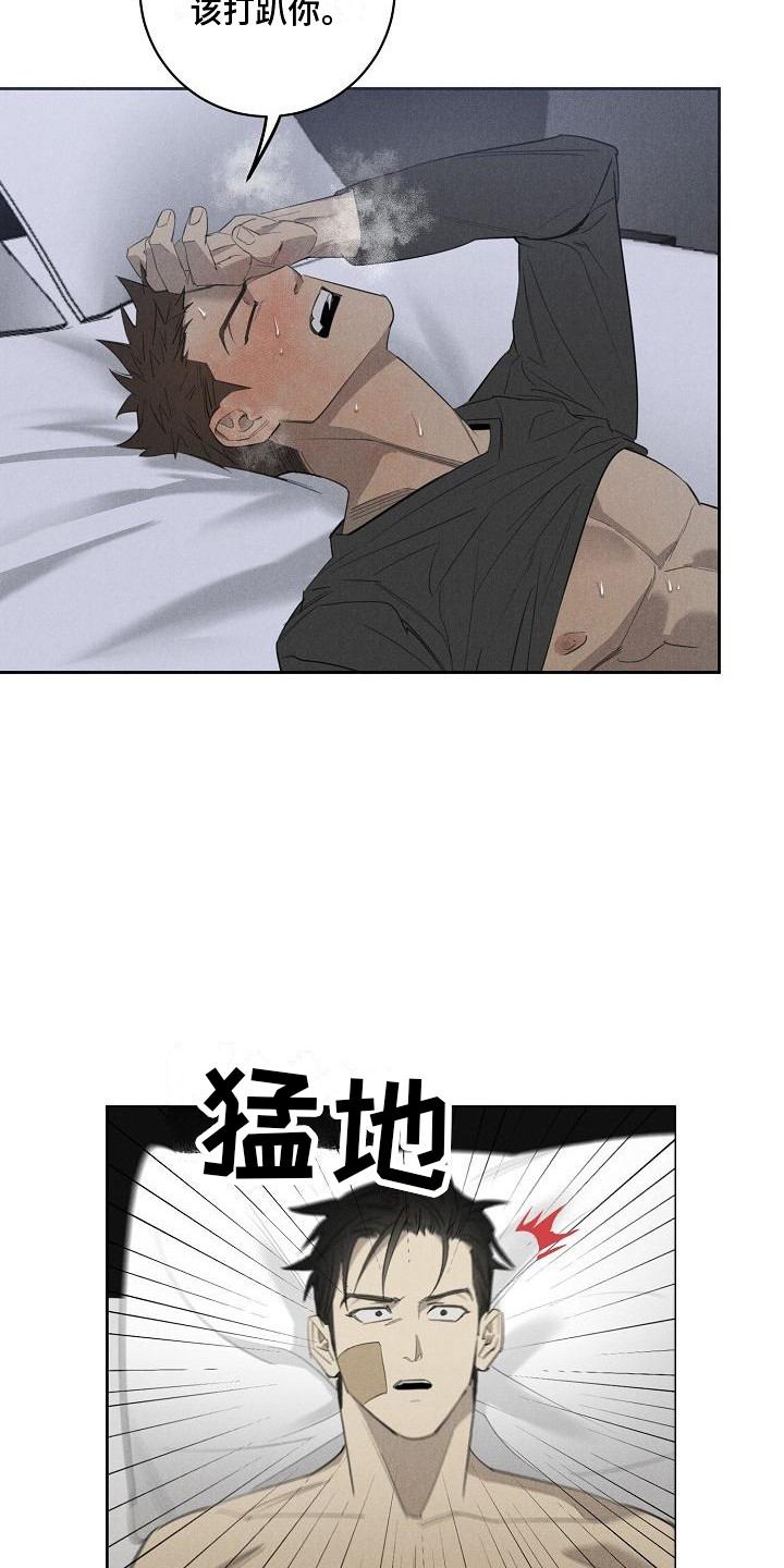 第13章：尴尬4