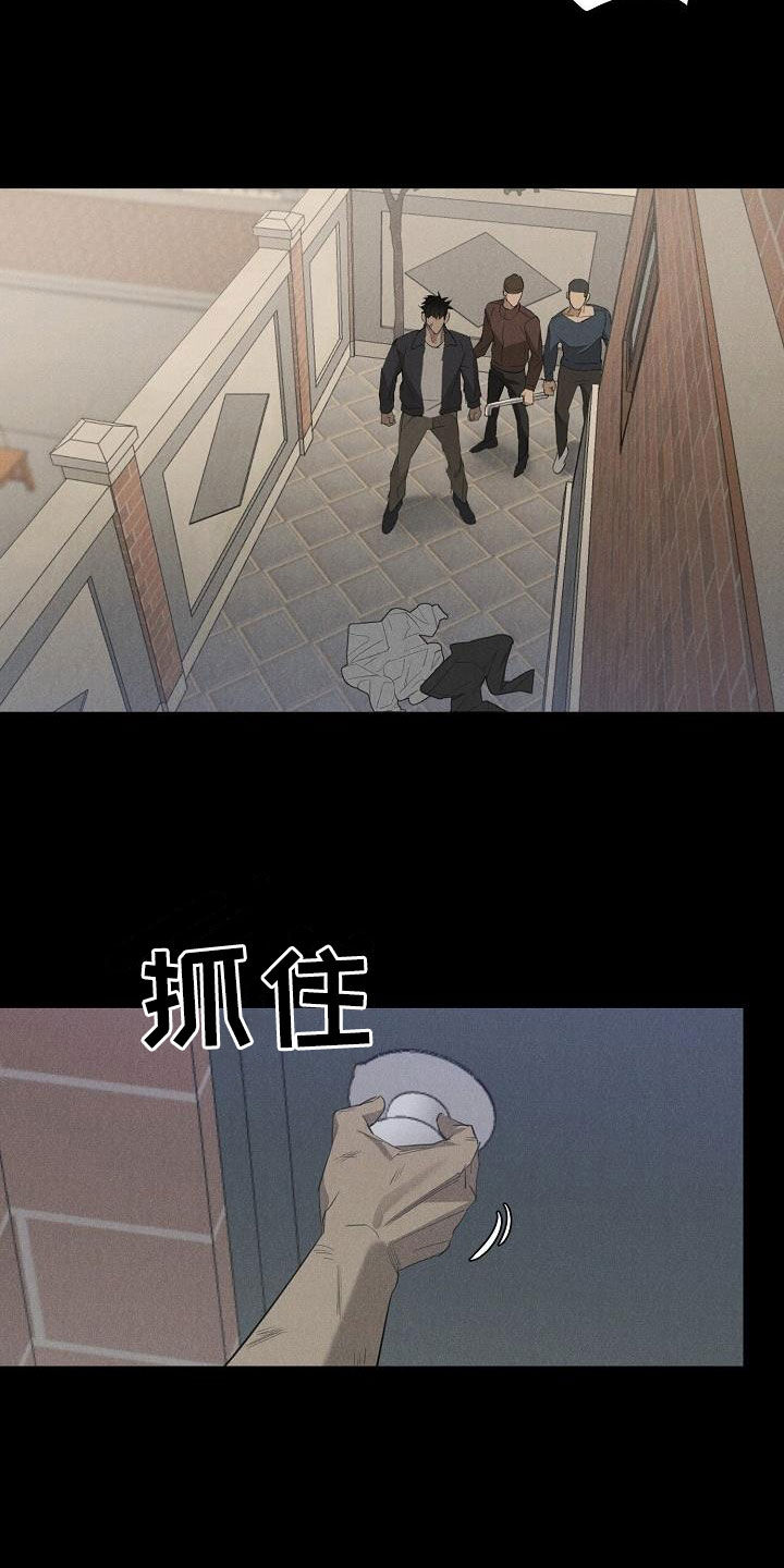 第16章：带走2