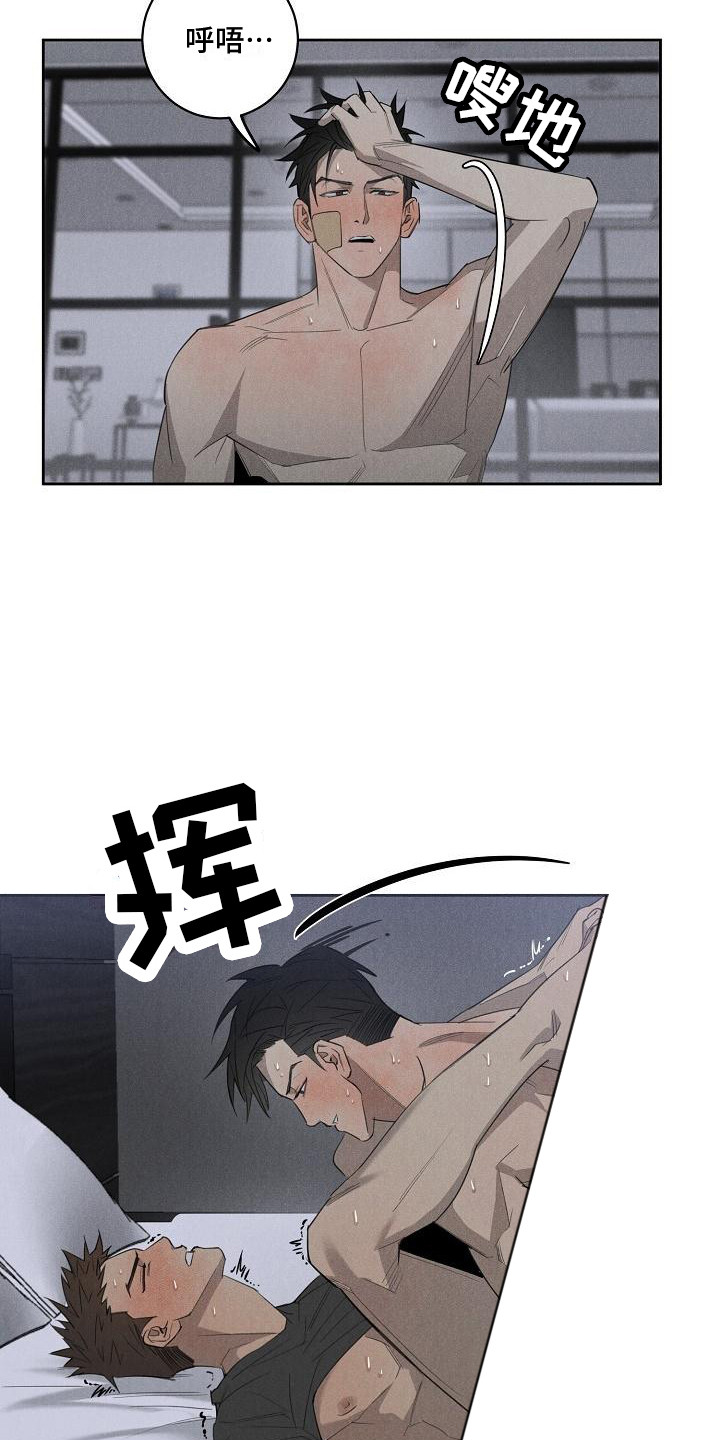 第13章：尴尬2