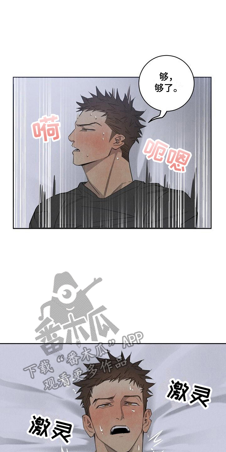 第13章：尴尬0