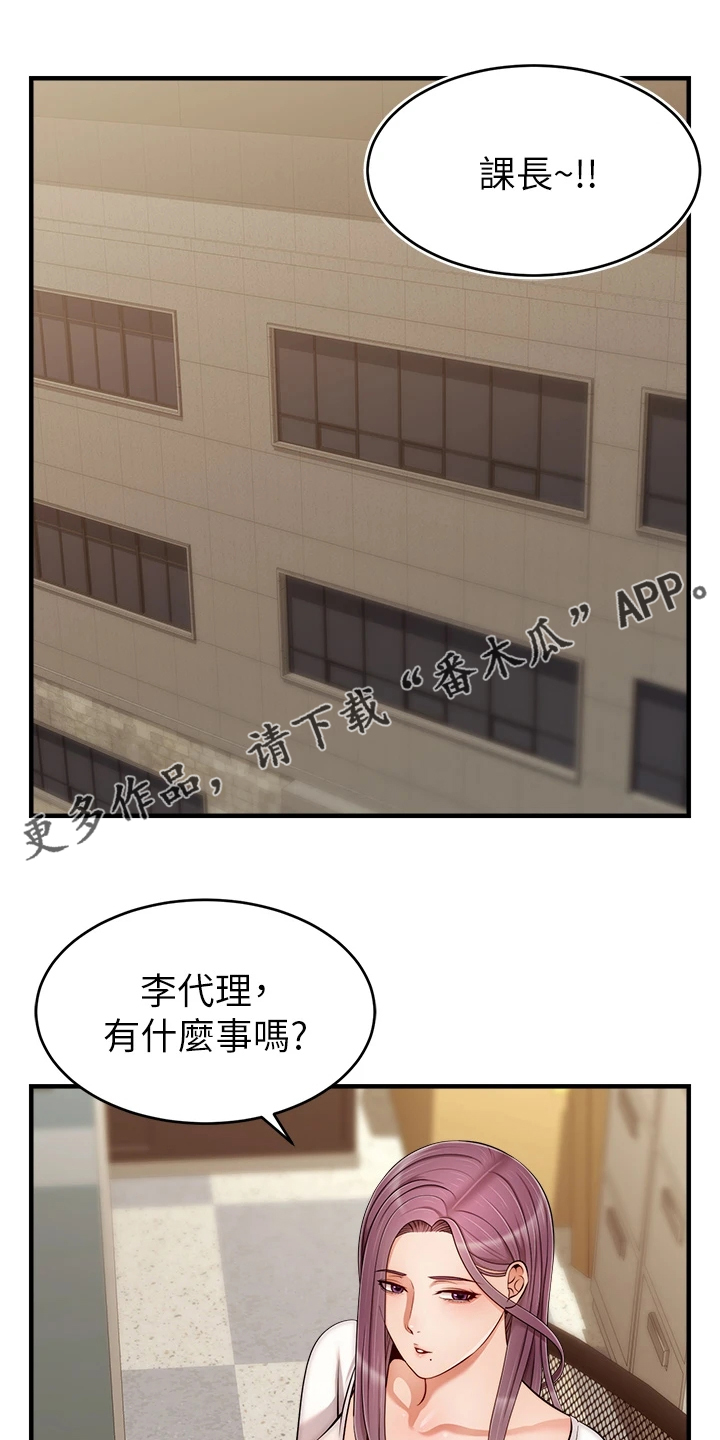 第43章：帮你洗澡0